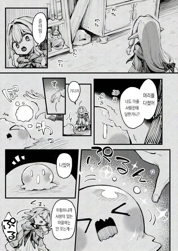 manga_76489533_f0ef_007.webp