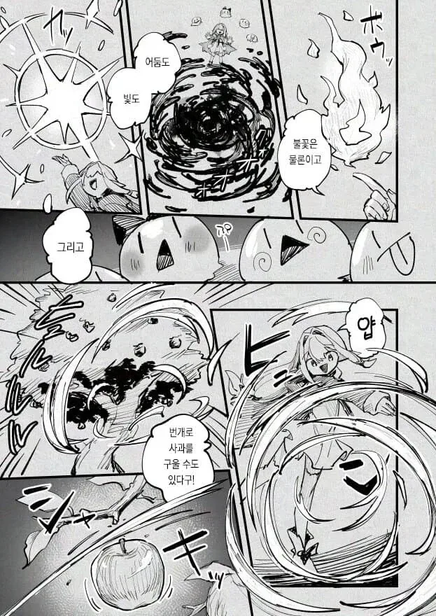 manga_76489533_f0ef_015.webp