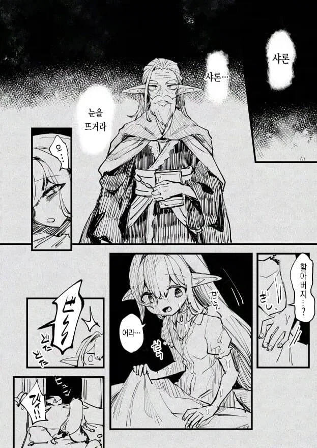 manga_76489533_f0ef_024.webp