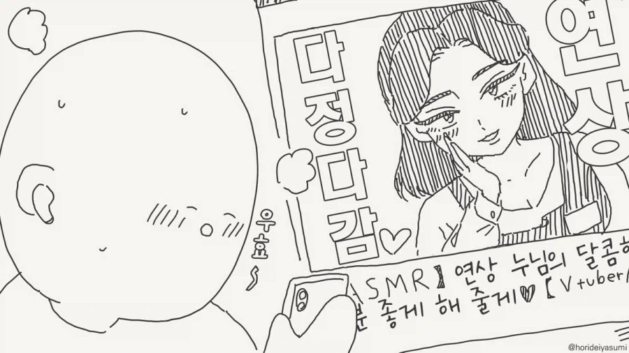 manga_76489647_c414_001.webp