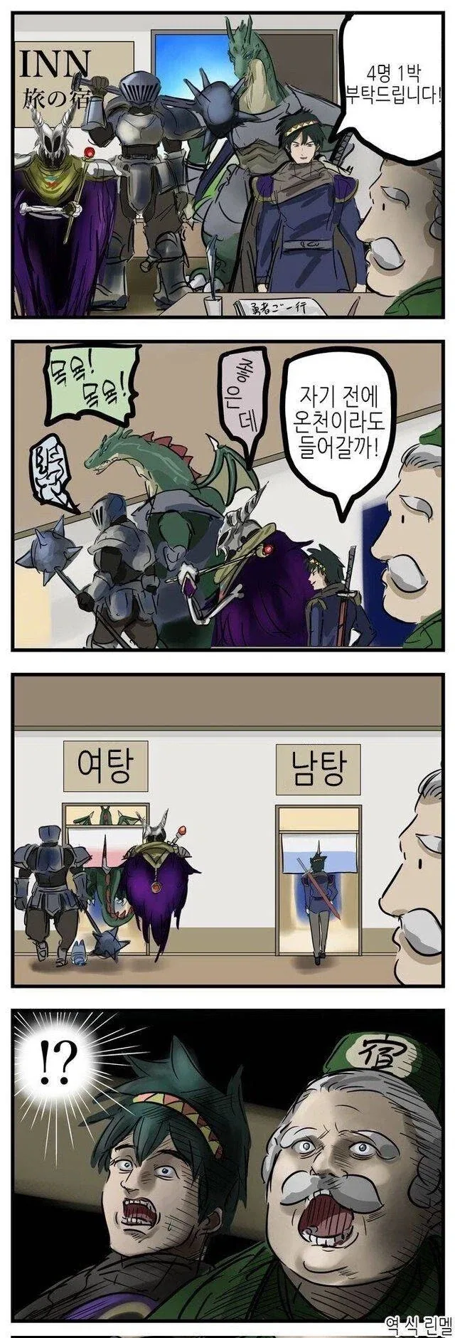 manga_76489751_0440_001.webp
