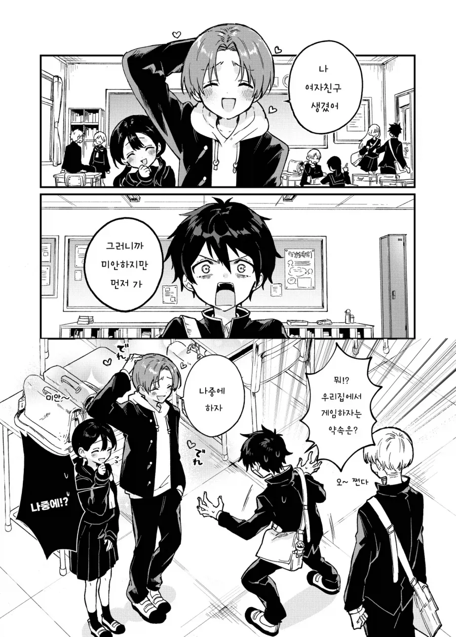 manga_76490364_d18c_001.webp