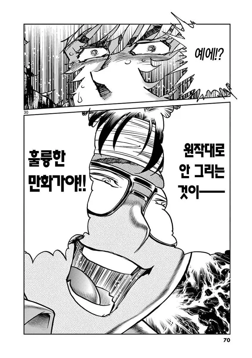 manga_76490402_6234_003.webp