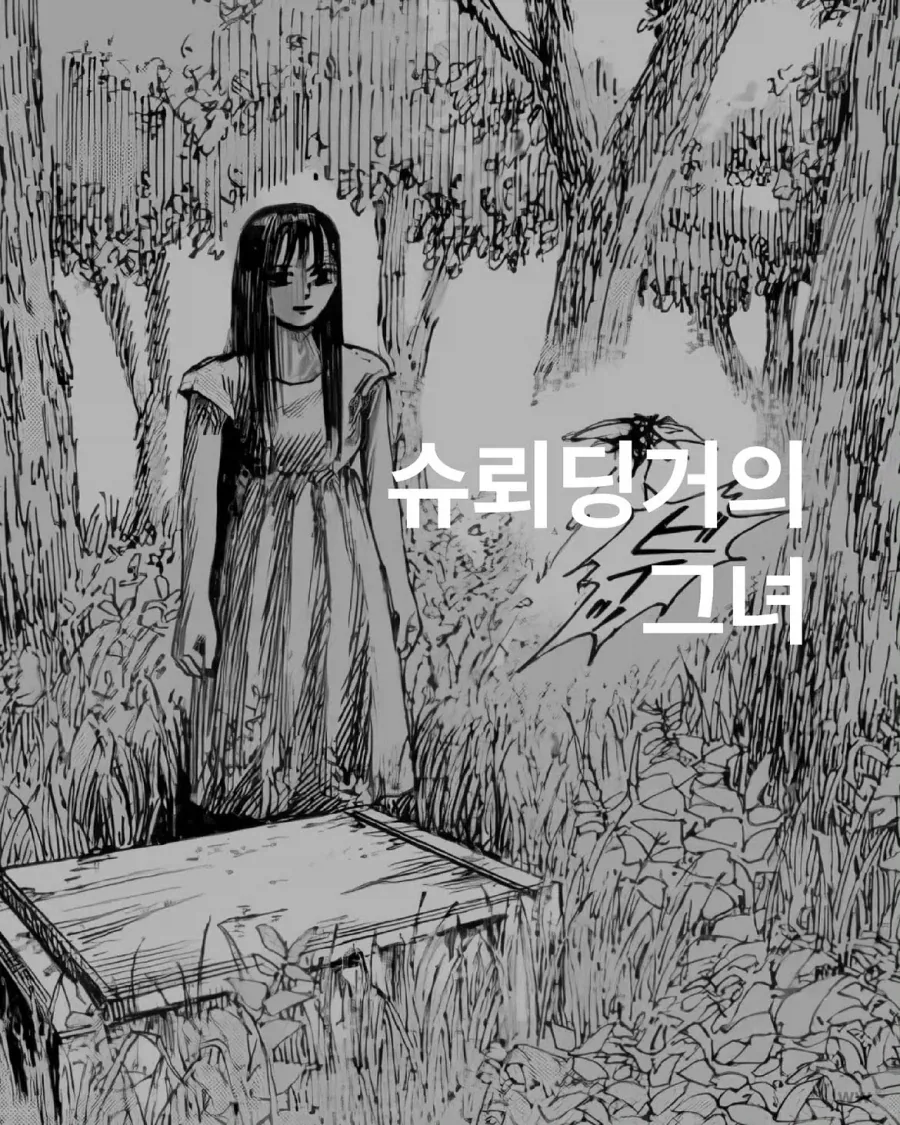 manga_76490448_9a14_001.webp