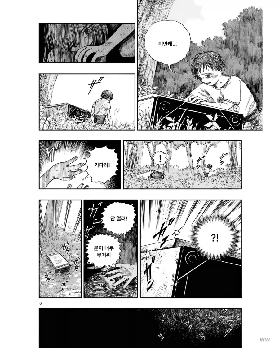 manga_76490448_9a14_006.webp