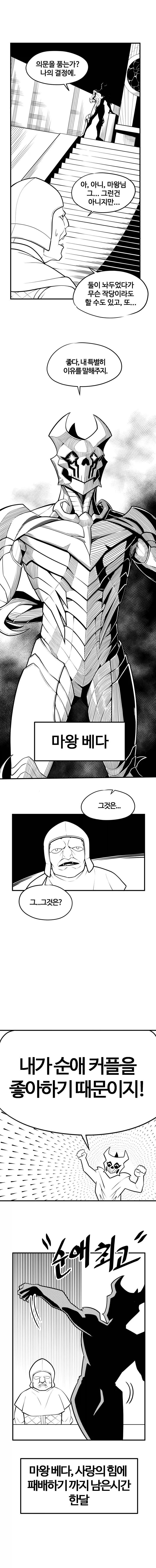 manga_76490555_ad8a_010.webp