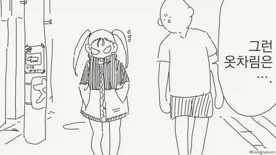 manga_76490831_11d3_001.webp