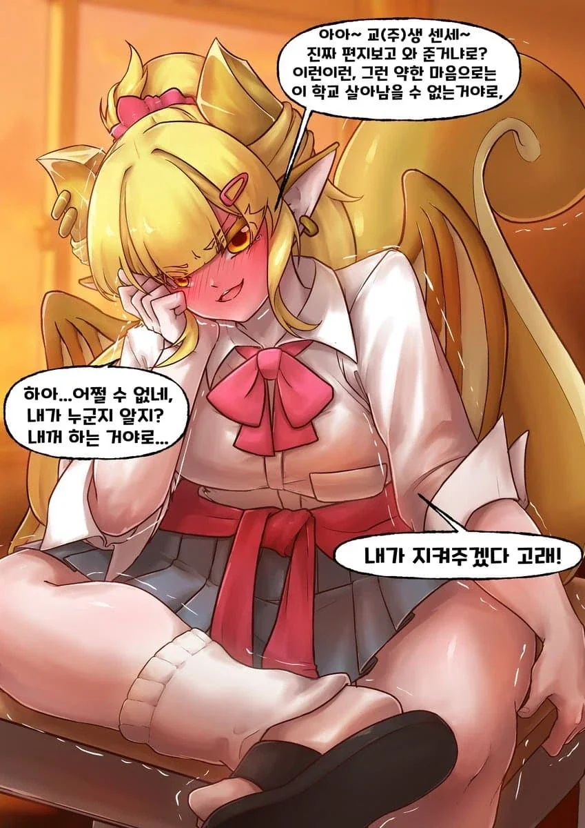 manga_76491343_9f8f_001.webp