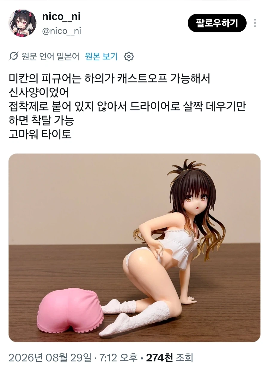 manga_76491788_95e3_001.webp