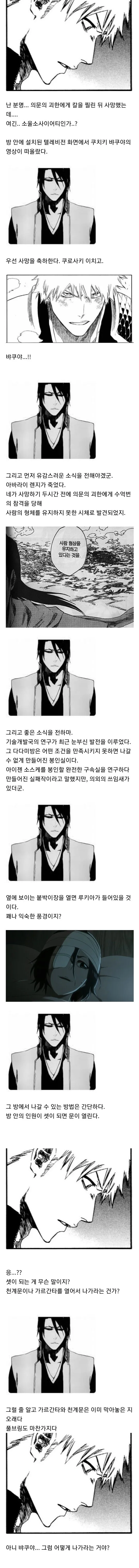 manga_76491921_51b1_001.webp