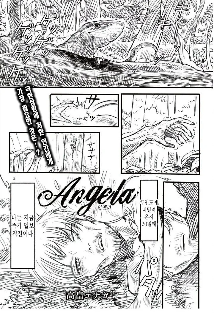 manga_76491930_d004_001.webp