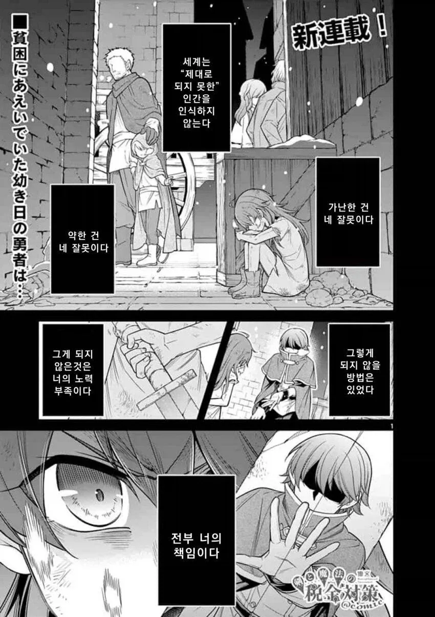 manga_76492064_25d5_001.webp