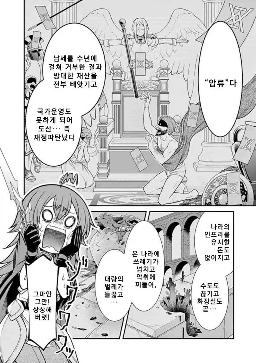 manga_76492064_25d5_017.webp