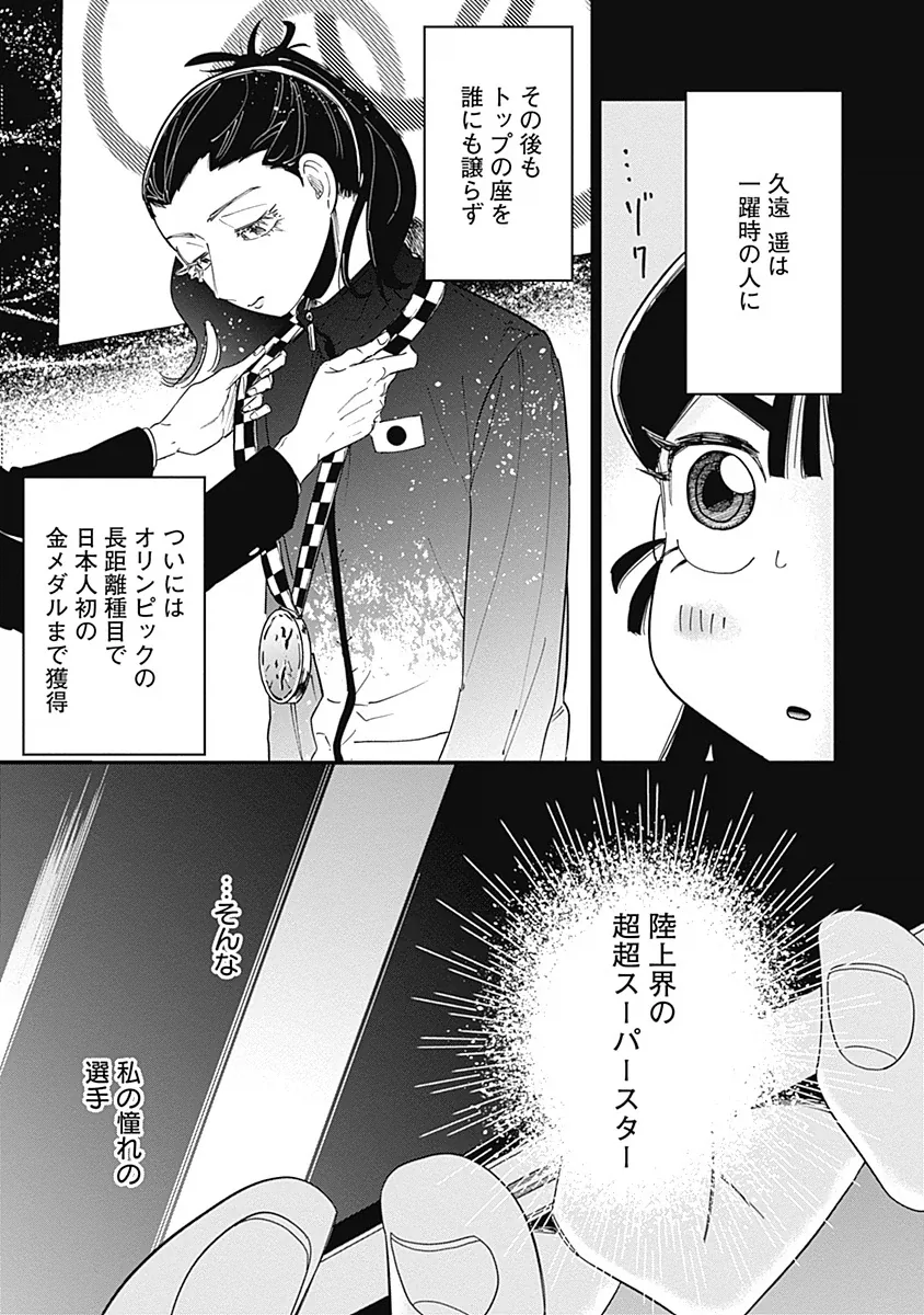 manga_76492096_9aca_001.webp