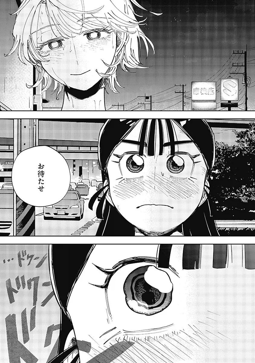 manga_76492096_9aca_003.webp