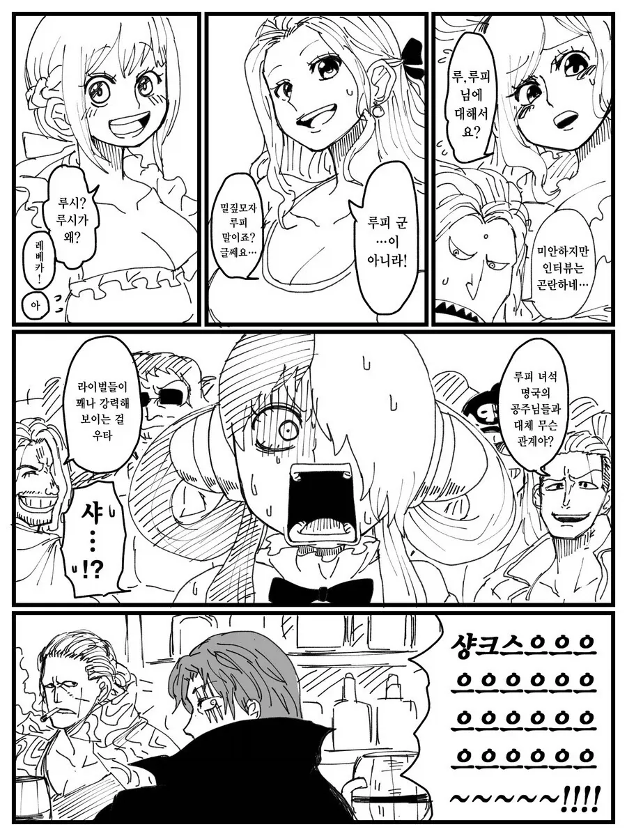 manga_76492450_6fd9_001.webp