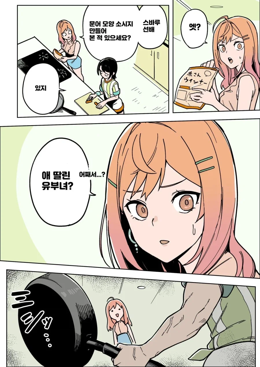 manga_76492736_bcf5_001.webp