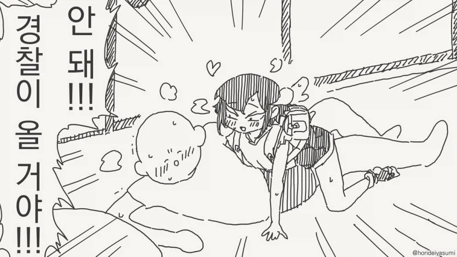 manga_76493064_b37b_001.webp