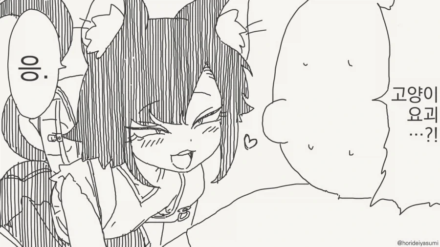 manga_76493064_b37b_003.webp