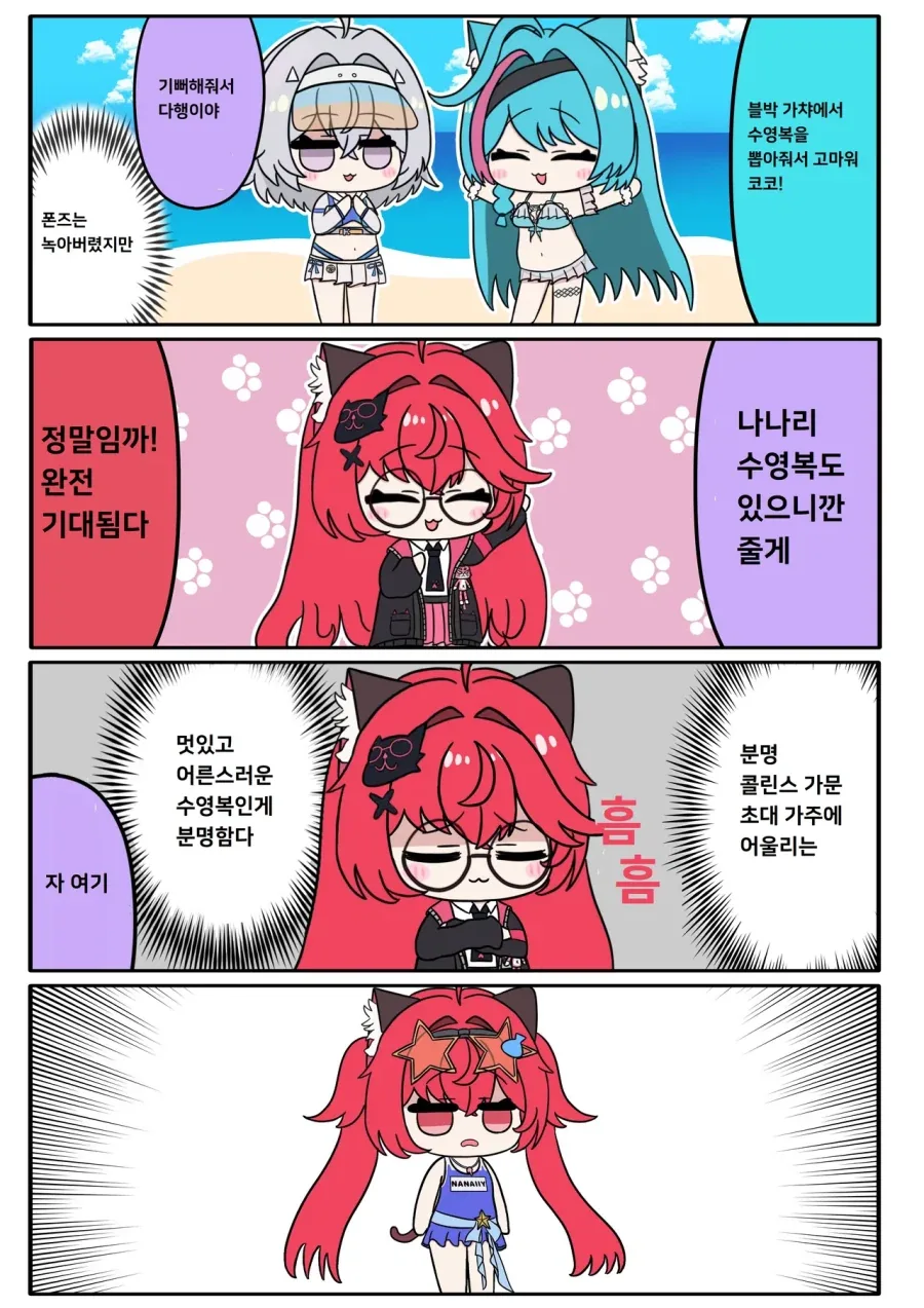 manga_76493211_da59_001.webp