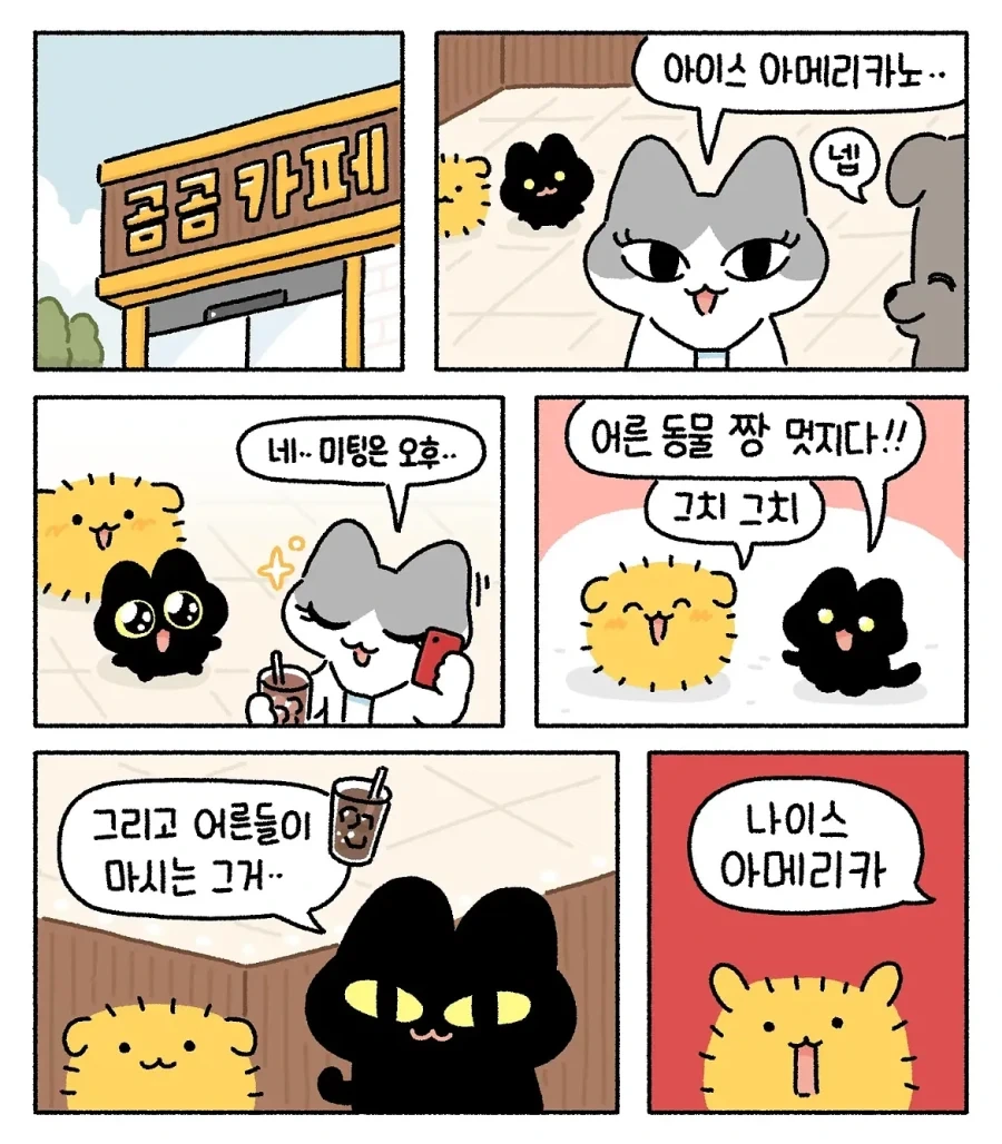 출동하는 캡틴 아메리카 이미지 4