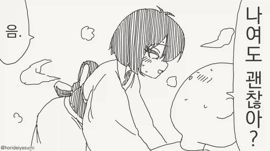 manga_76494296_e901_001.webp