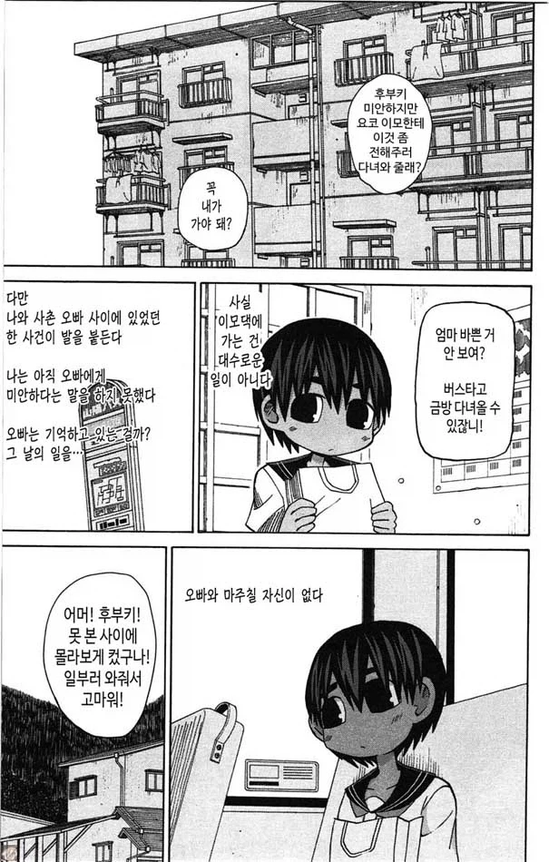 manga_76494392_9164_001.webp
