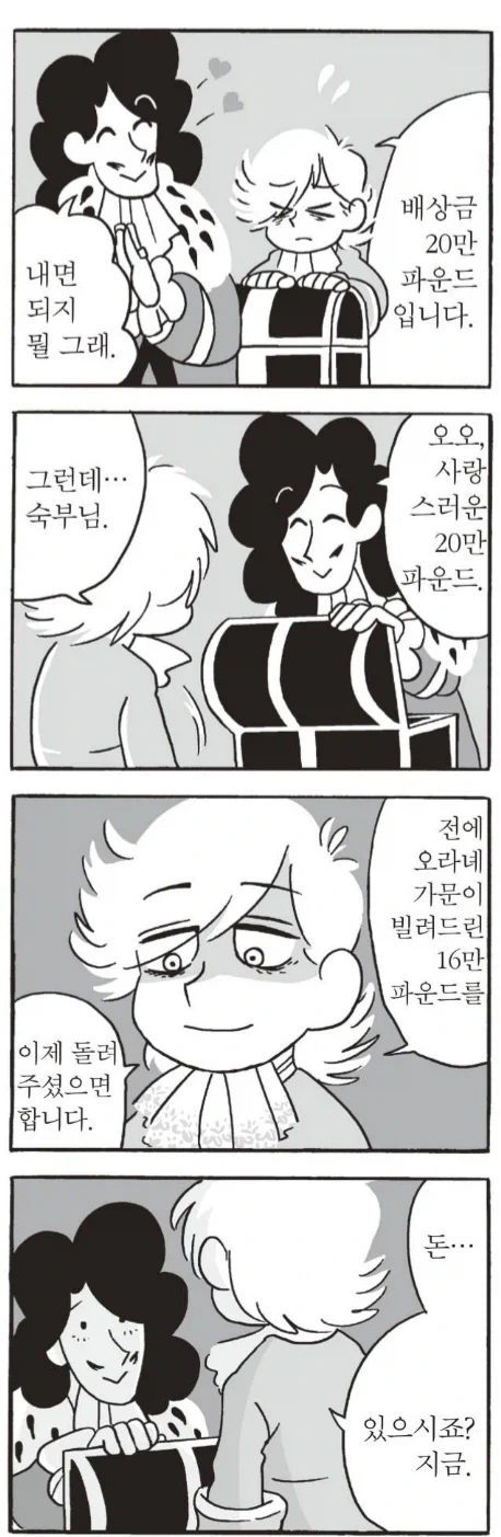 manga_76494665_0ec7_001.webp