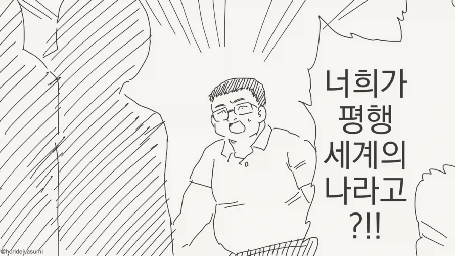 manga_76494755_261d_001.webp