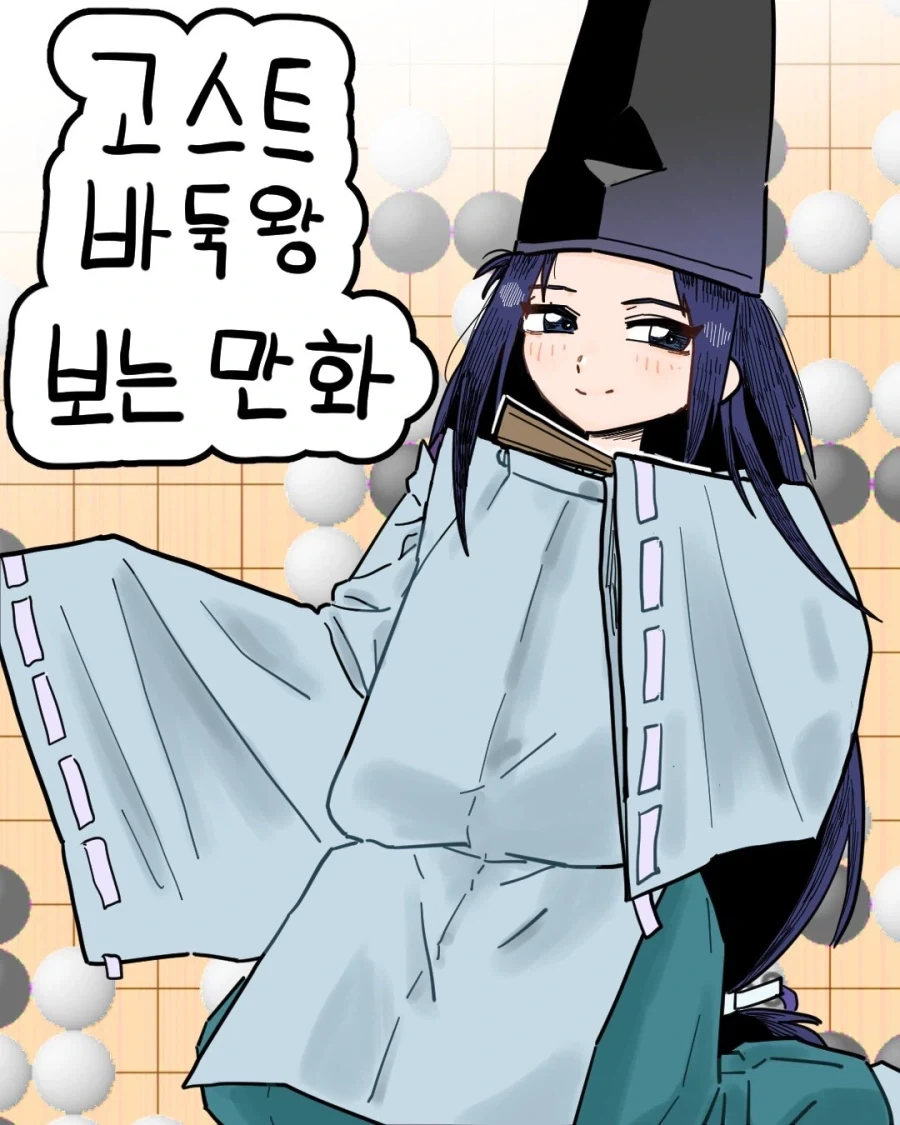manga_76494780_1fc8_001.webp