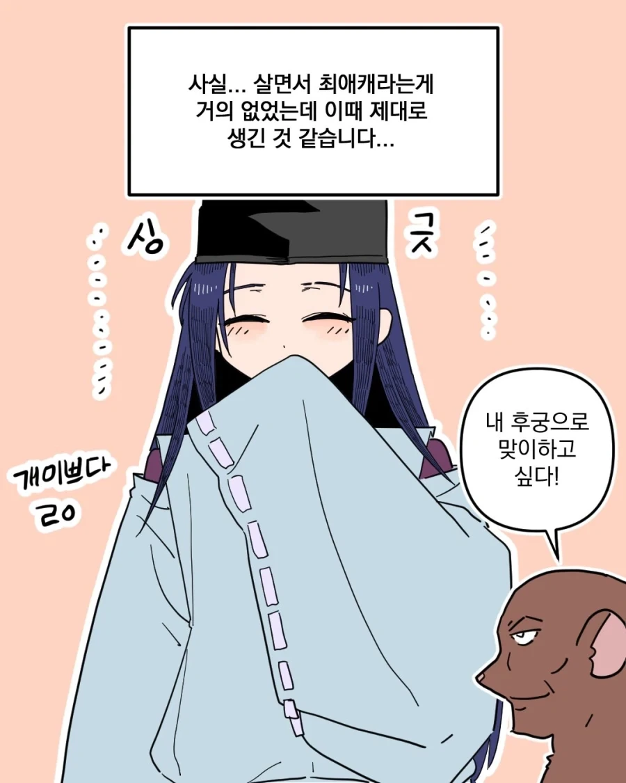 manga_76494780_1fc8_008.webp