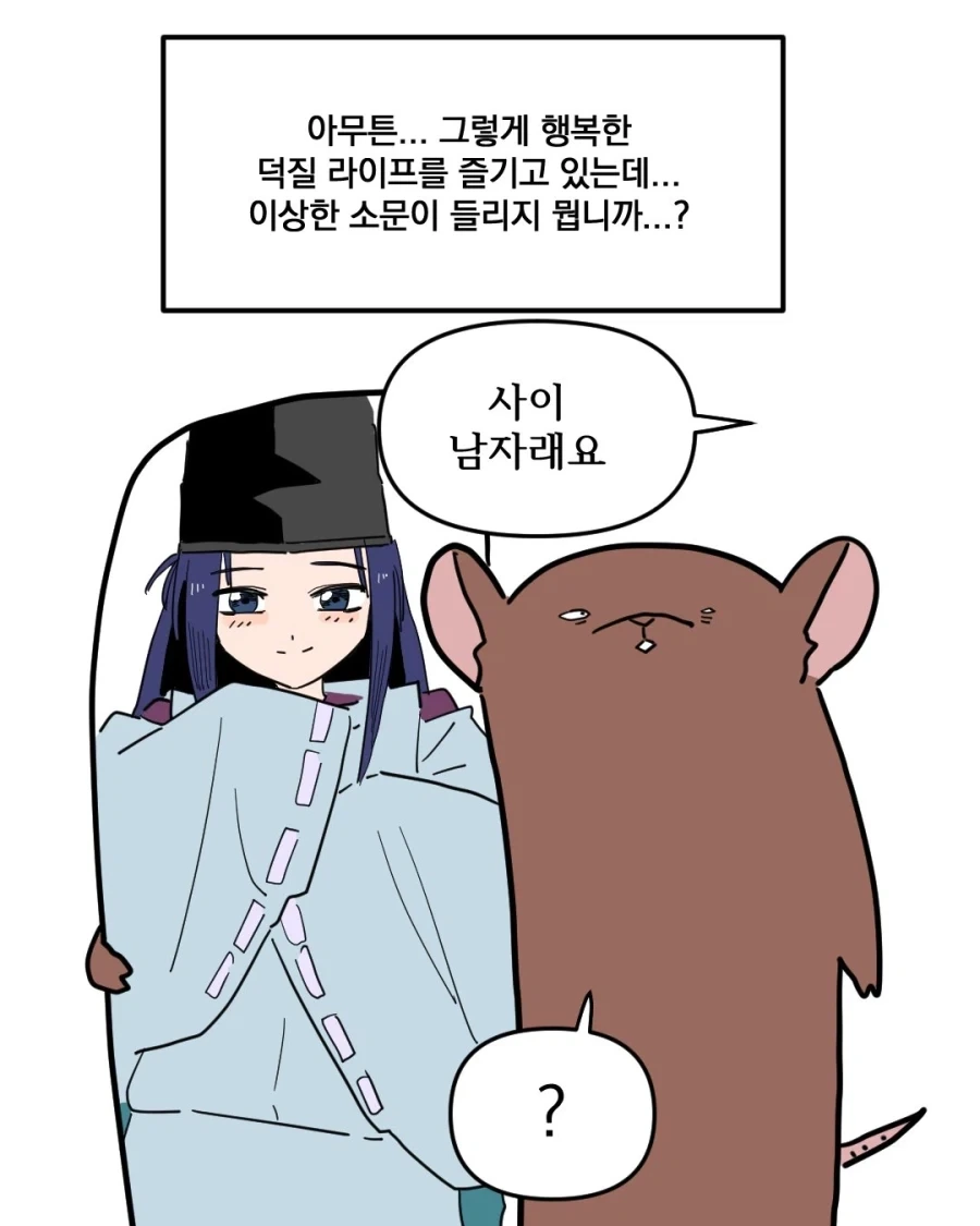 manga_76494780_1fc8_013.webp