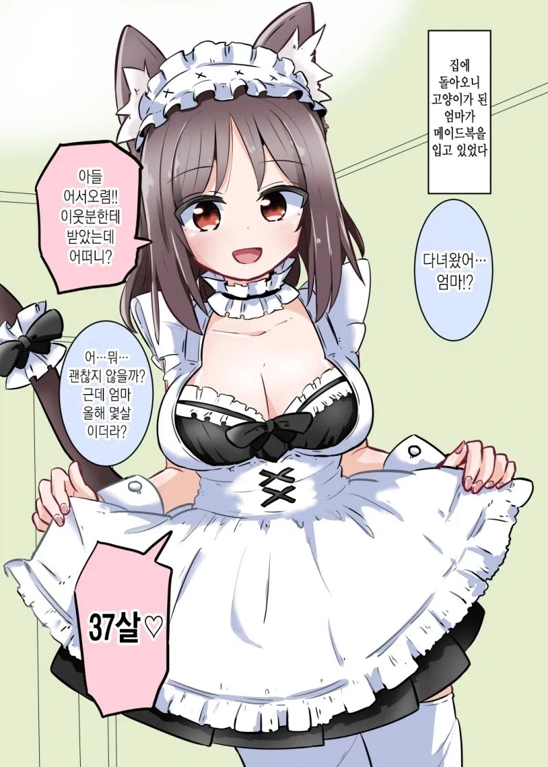 manga_76494981_432d_003.webp