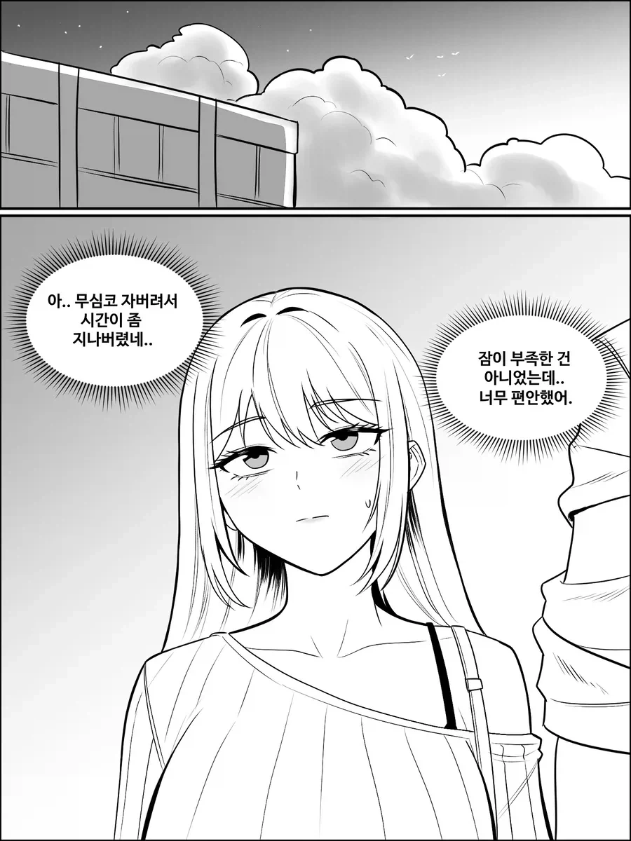 manga_76495048_e1f2_001.webp