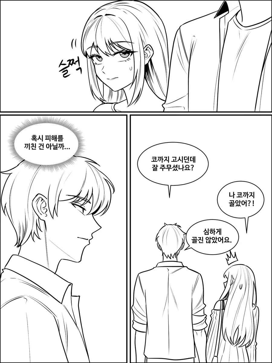 manga_76495048_e1f2_002.webp