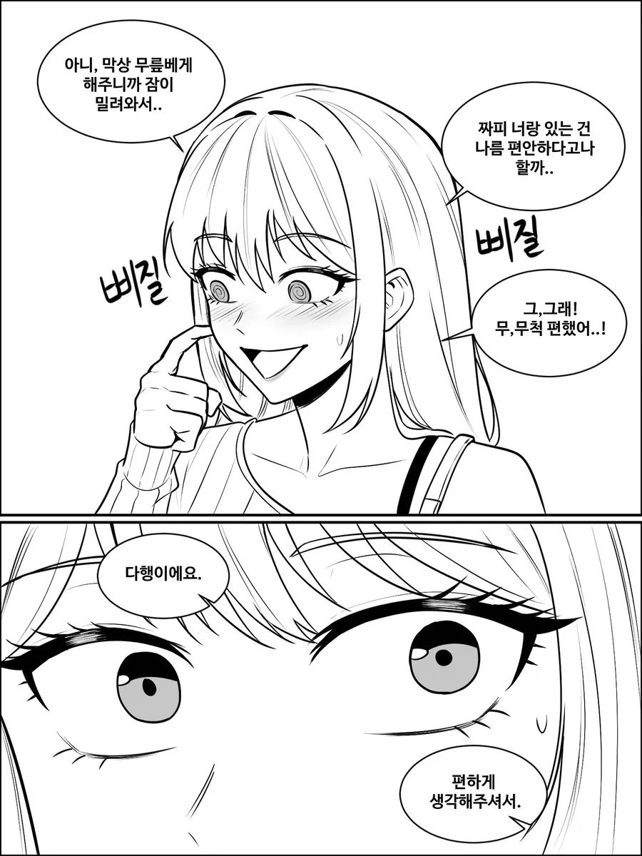 manga_76495048_e1f2_003.webp