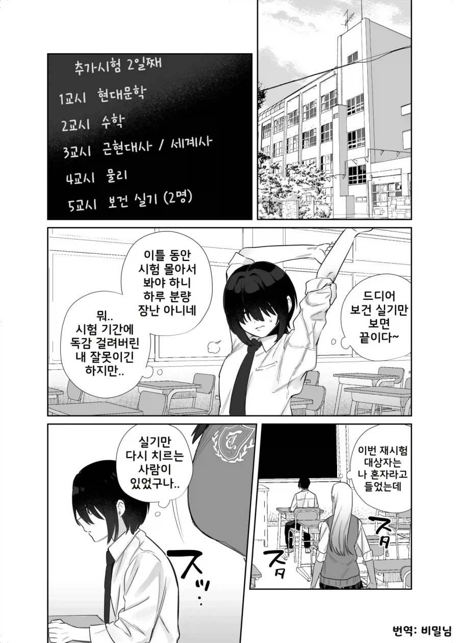 manga_76495080_698c_001.webp