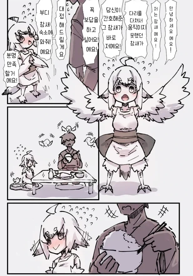 manga_76495130_b86b_001.webp