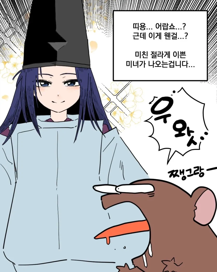 manga_76495137_d83e_004.webp