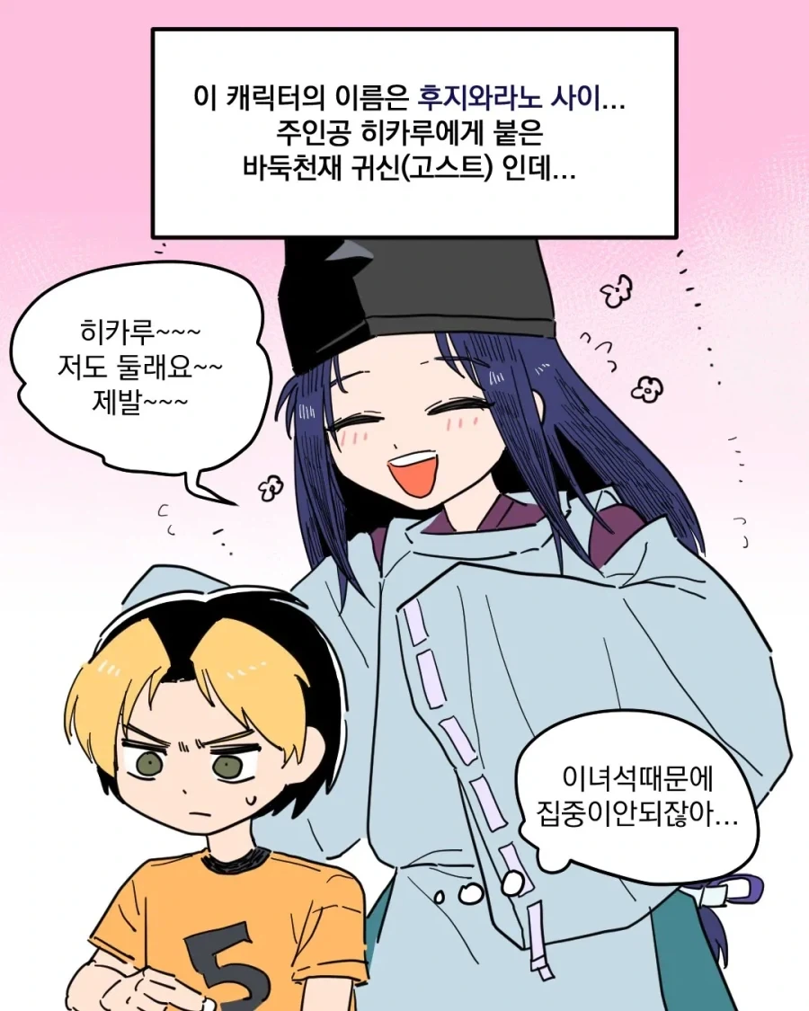 manga_76495137_d83e_005.webp