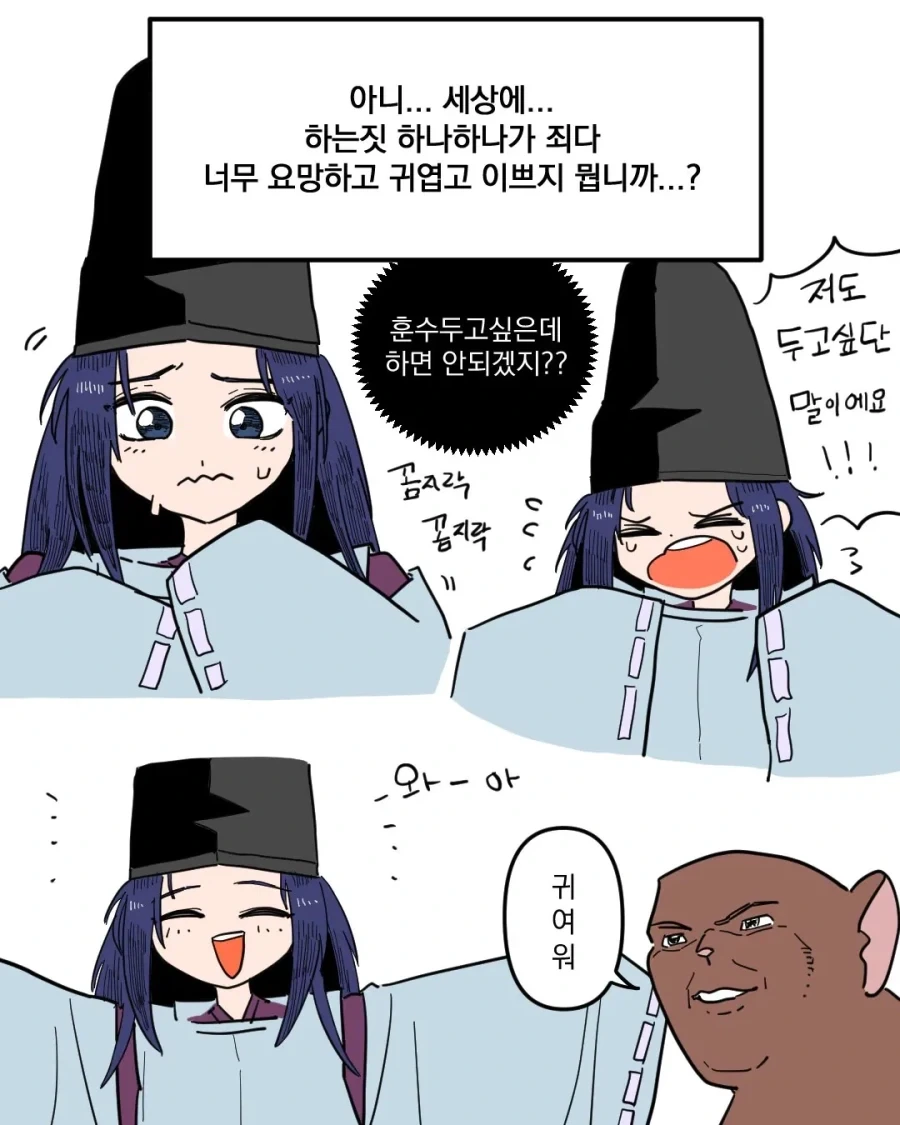 manga_76495137_d83e_006.webp