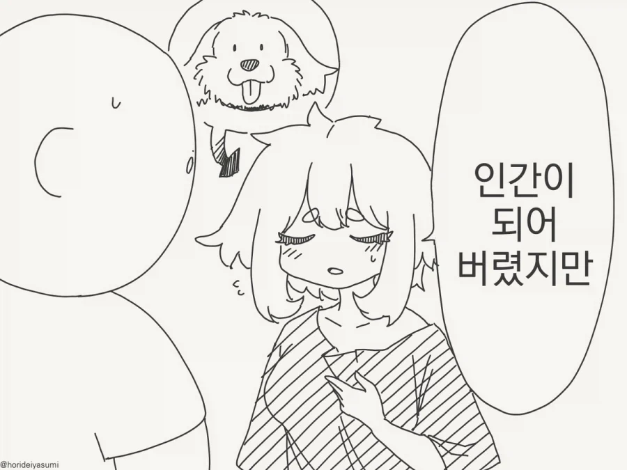 manga_76495229_44d8_001.webp