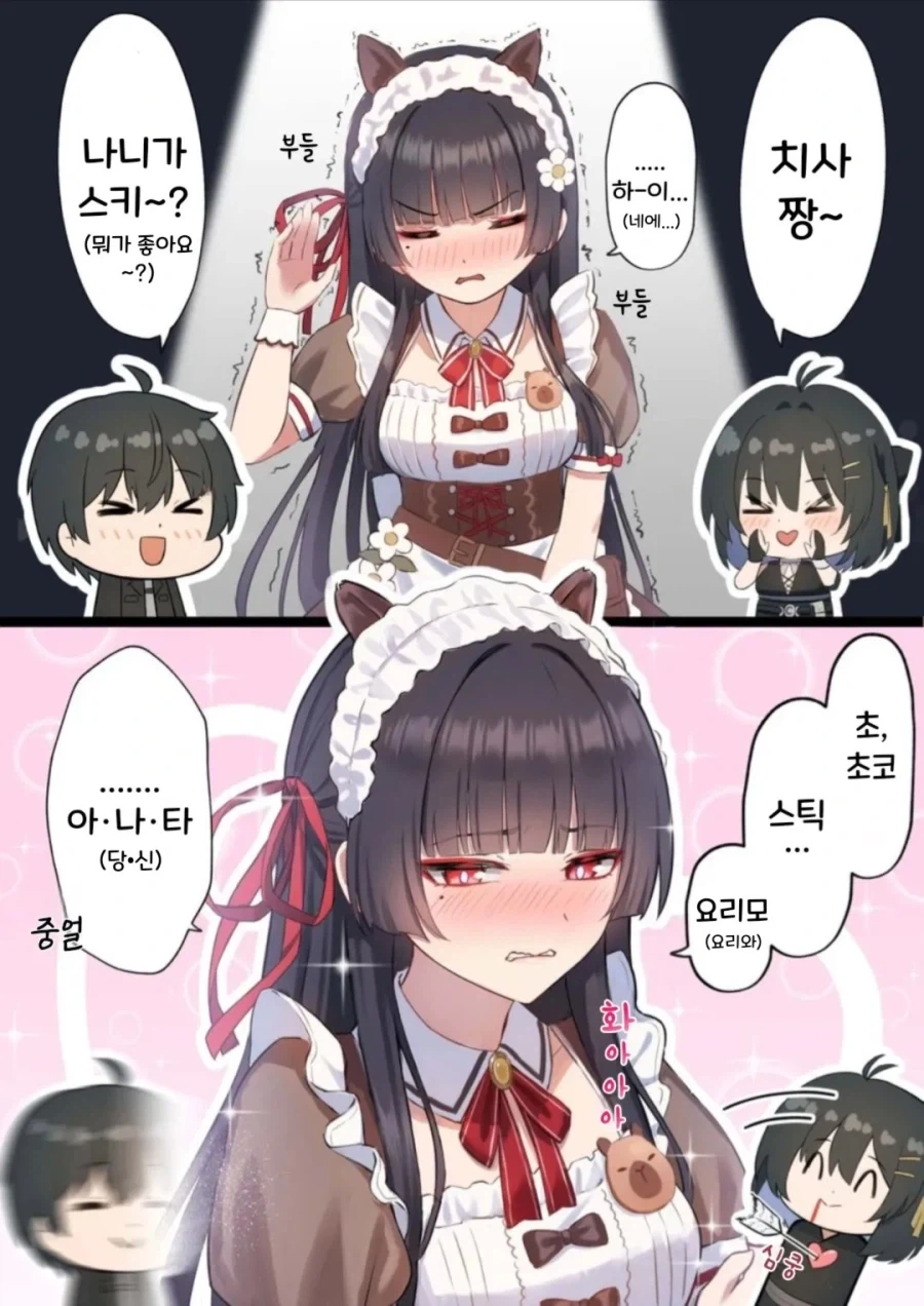 manga_76495265_f807_001.webp