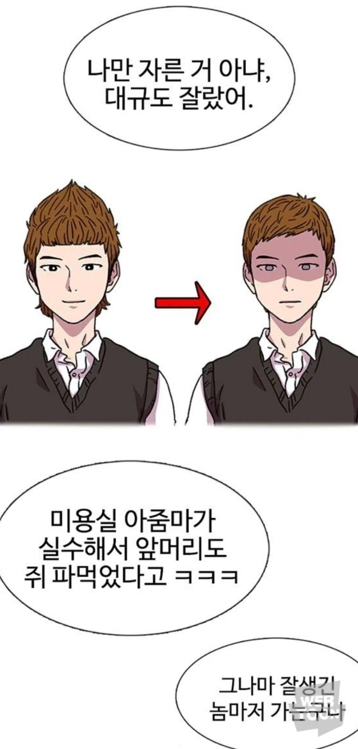 manga_76495602_8b3b_001.webp