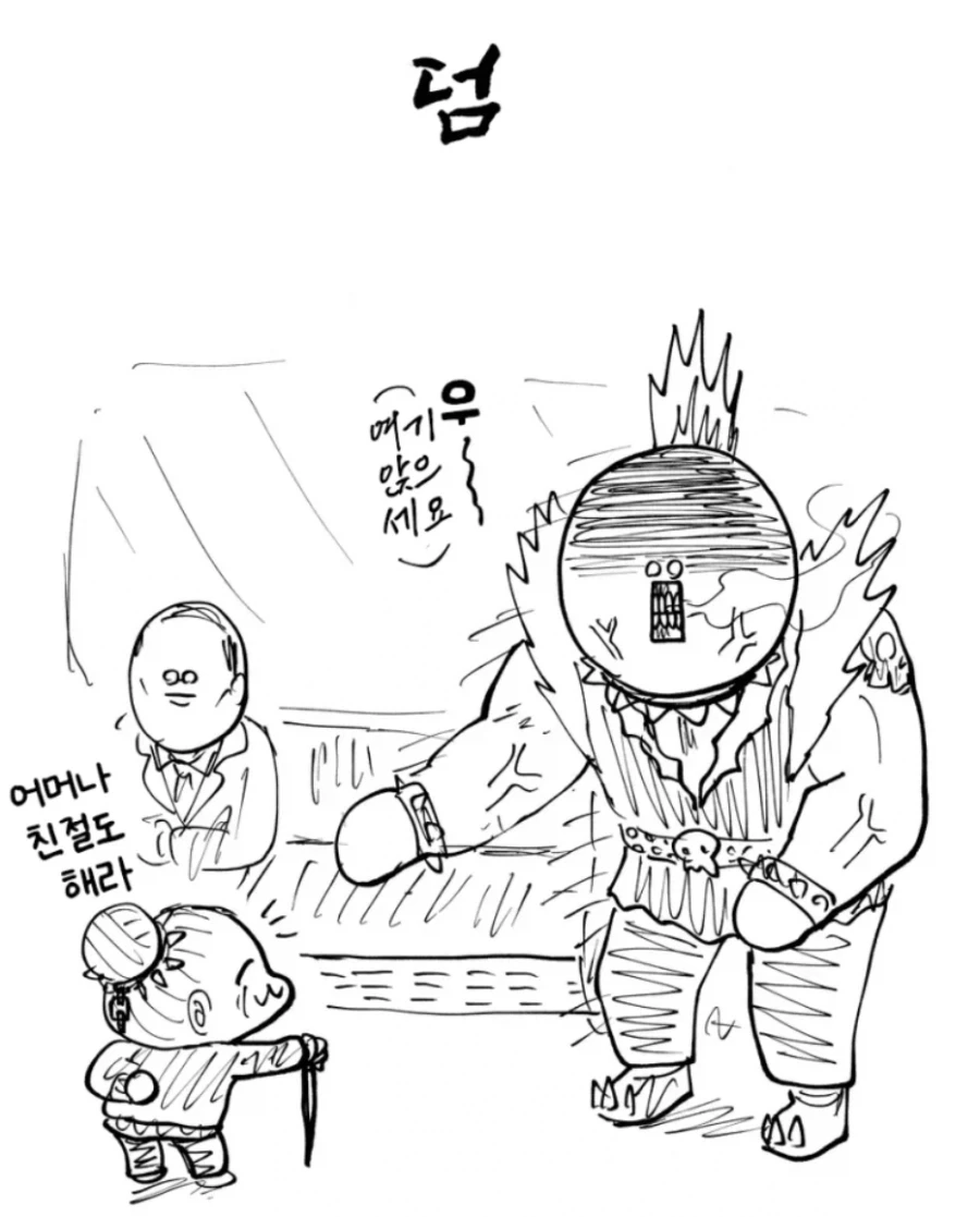 manga_76495953_4be3_002.webp