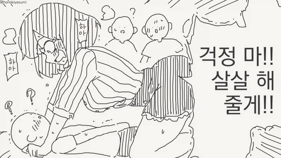 manga_76496013_467d_001.webp