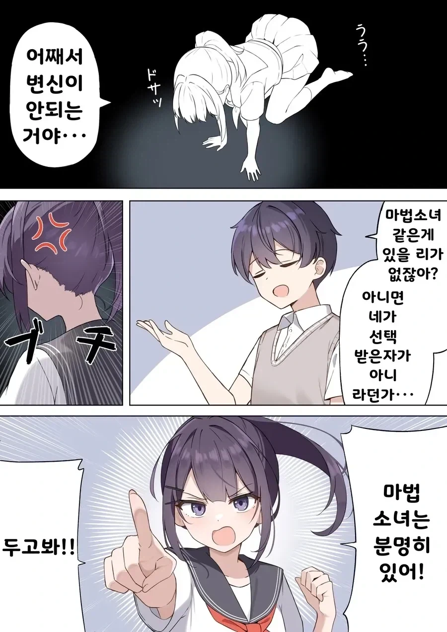 manga_76496927_0c39_004.webp