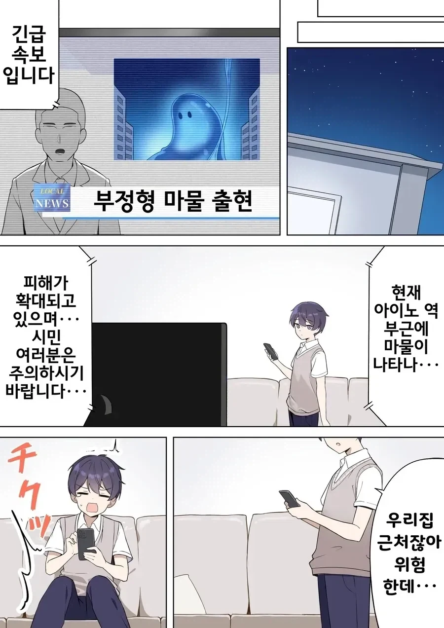 manga_76496927_0c39_005.webp