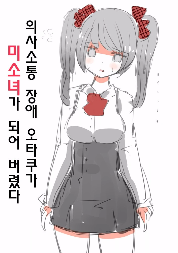 manga_77713_001.webp