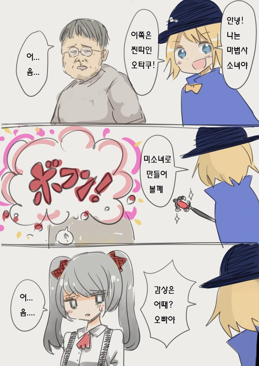 manga_77713_002.webp